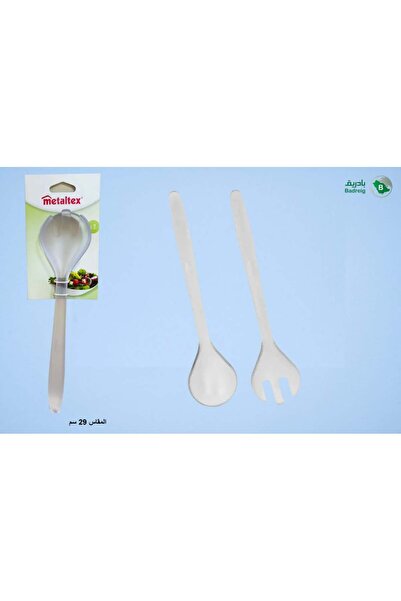 badreig Transparent Salad Spoon Set 2 Pieces 29cm Metaltex