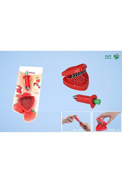 badreig طقم قطاعة فراولة 2قطعة ميتالتكس