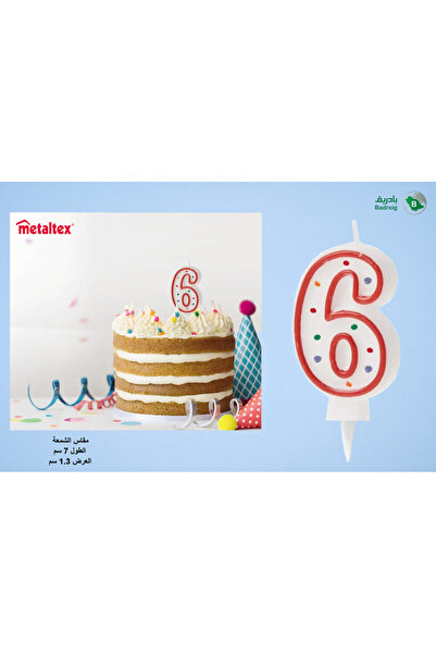 badreig شمعدان عيد ميلاد رقم 6 ميتالكس