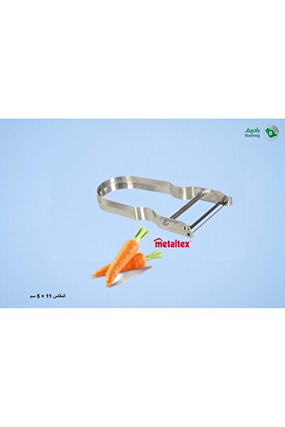 badreig مقشرة الخضر والفواكة عالية الجودة من الإينوكس المقاوم للصدأ من ميتالتكس