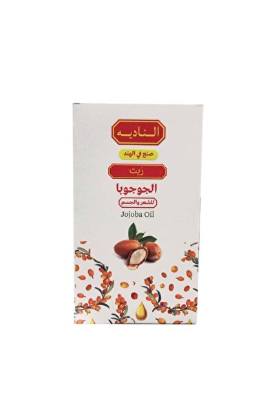 Tresemme زيت الجوجوبا - الناديه - 125مل