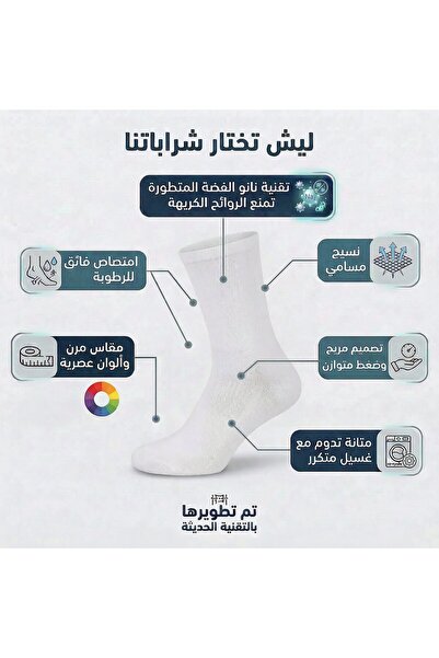 DODOLIZA شراب رجالي كلاسيك من البامبو بتقنية نانو الفضة مقاس طويل أبيض 5 أزواج