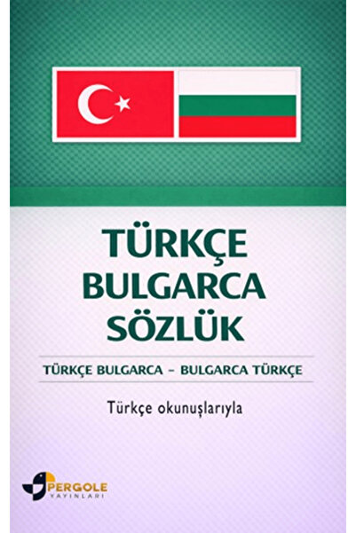 Pergole Yayınları Türkçe Bulgarca Sözlük / Ceyhun Bayramova / / 9786256577787
