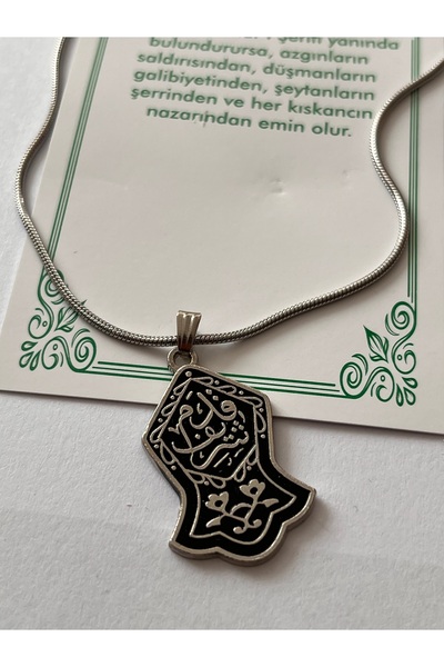 Açıkmeşe Ev Yaşam Ürünleri Nalı Şerife Ve Faziletleri Duası Çelik Kolye