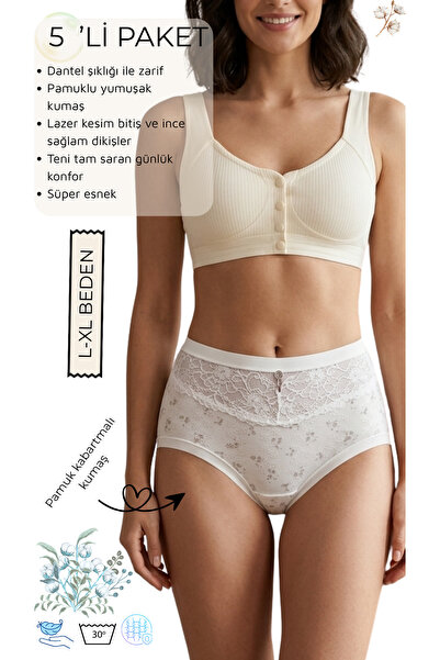 UN REAL High Waist Panties 5 Pack White Cotton Panties Lace Detailed Breathab...