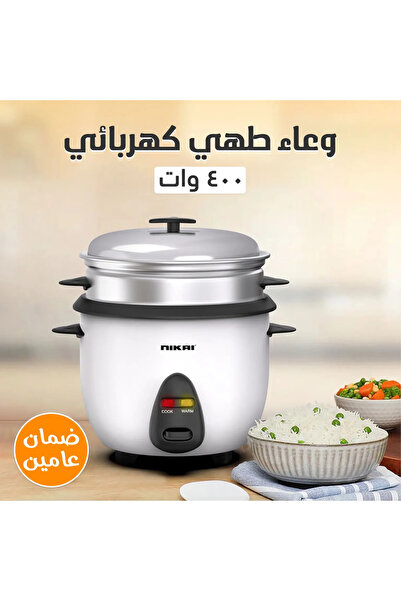 Generic White Nikai 1L 2-in-1 Rice Cooker – 400W Electric Rice Cooker with St...