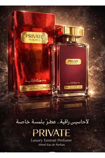 hikaya عطر برايفت بديل الدخون 100ملي