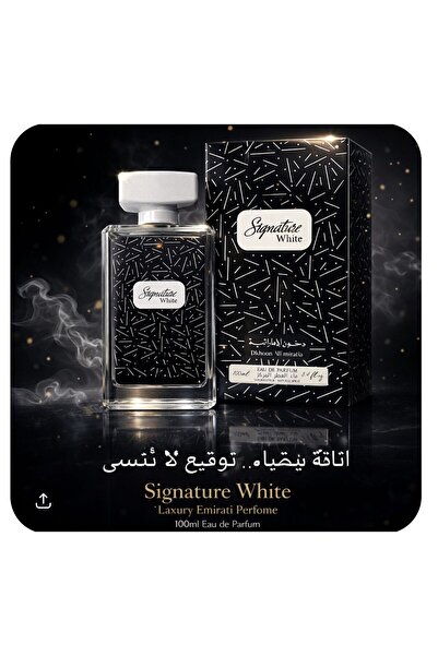 hikaya عطر سيجنتشر وايت بديل الدخون الاماراتيه 100ملي