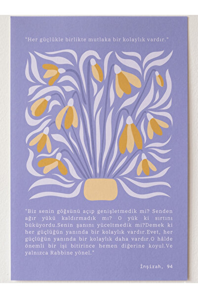 woodretro Αφίσα - Μπλε