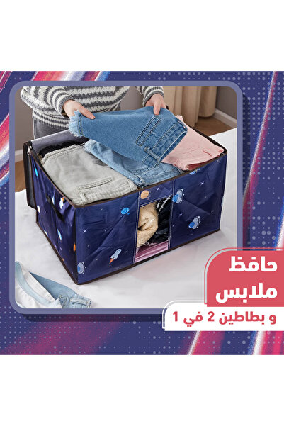 Generic منظم ملابس وبطانيات قابل للطي 2 في 1 - حقيبة تخزين مقاومة للماء من قم...