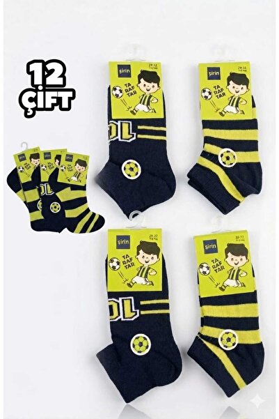 Funny Life Άνετες και ανθεκτικές βαμβακερές παιδικές κάλτσες