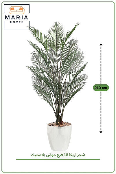 MARIA HOMES Artificial Areca Palm Plant 145cm with Pot Indoor Decorative Plant