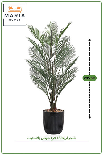 MARIA HOMES Artificial Areca Palm Plant 145cm with Pot Indoor Decorative Plant