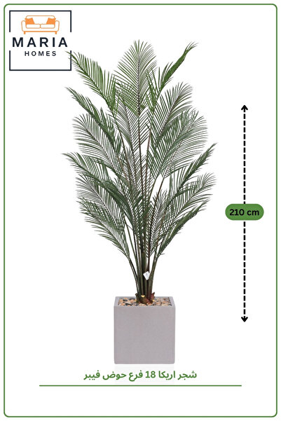 MARIA HOMES Artificial Areca Palm Plant 145cm with Pot Indoor Decorative Plant