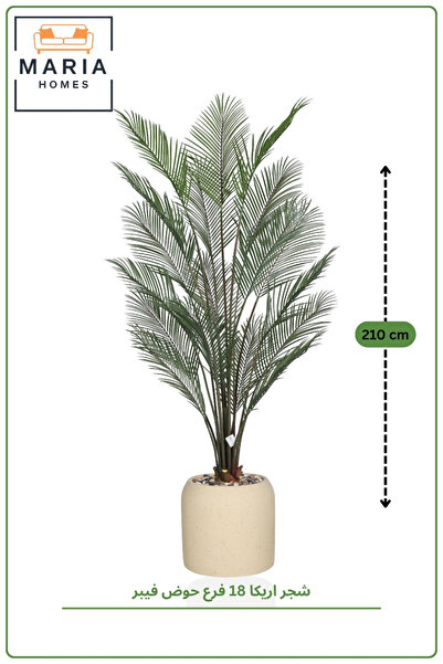 MARIA HOMES Artificial Areca Palm Plant 145cm with Pot Indoor Decorative Plant