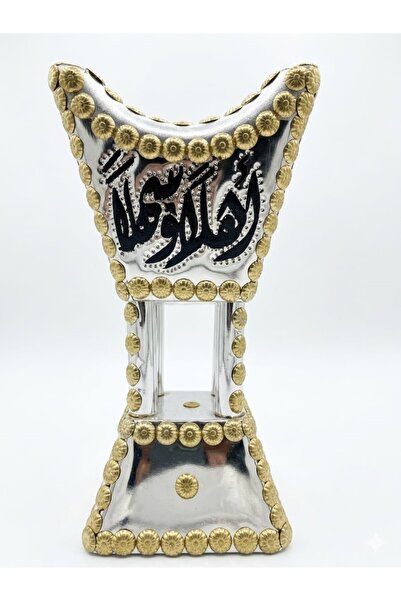 Oud مبخره باكستاني مع كتابة أسم من اختيارك + ( أهلآوسهلآ )