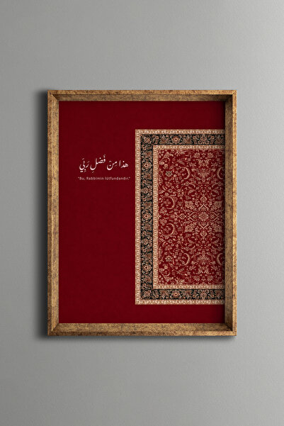 epiqart Şükür Tablosu – Bu Rabbimin Lütfundandır – Vintage Çerçeve – İnce Model