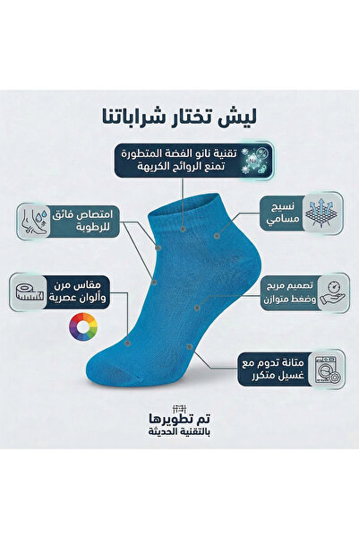 DODOLIZA شراب نسائي فاخر كلاسيك من البامبو بتقنية نانو الفضة مقاس متوسط تركوا...