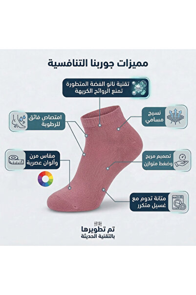 DODOLIZA شراب نسائي فاخر كلاسيك من البامبو بتقنية نانو الفضة بطول الكاحل ميكس...