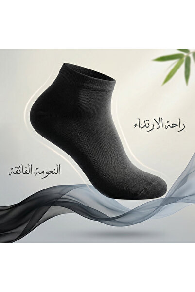 DODOLIZA Socks - Black - 5 pcs