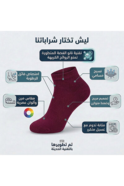 DODOLIZA شراب نسائي فاخر كلاسيك من البامبو بتقنية نانو الفضة مقاس متوسط موف غ...