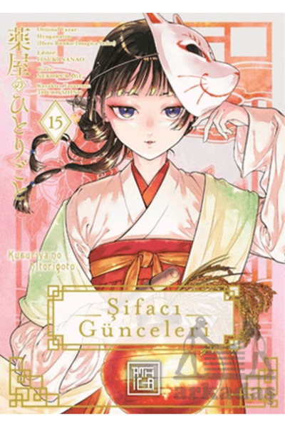 Athica Şifacı Günceleri 15
