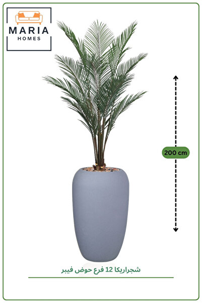 MARIA HOMES 200 CM Artificial Areca Palm Tree with Blue Fiber Pot Indoor Deco...