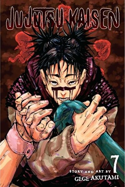 Viz Media, Subs. of Shogakukan Inc Jujutsu Kaisen, Τόμος. 7, Γκέγκε Ακουτάμι