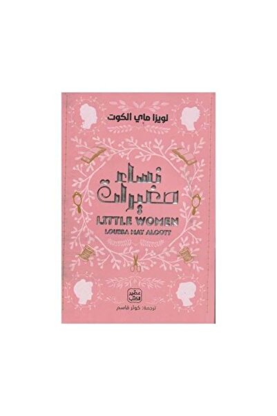 darshion نساء صغيرات