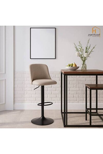 Al Saadah Home كرسي بار فاخر - بيج - 39 × 43 × 79 سم