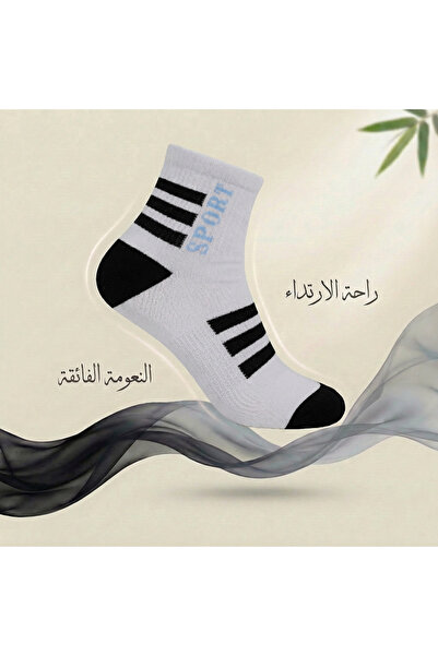 DODOLIZA Women's Bamboo Nano Silver Technology Socks - 5 Pairs - Medium