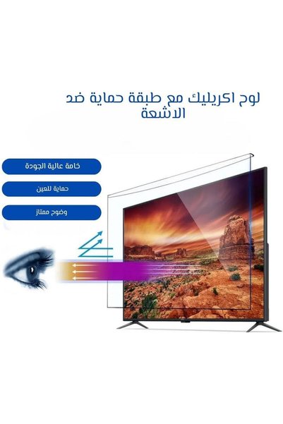 screen pro 70 inch - 4mm Acrylic TV Screen Protector – Shatterproof, Anti-UV