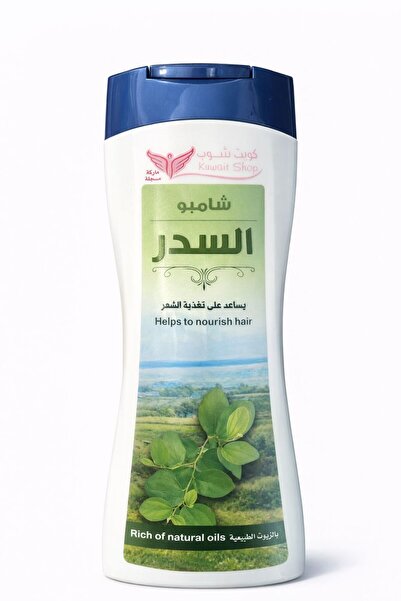 Kuwait Shop شامبو السدر