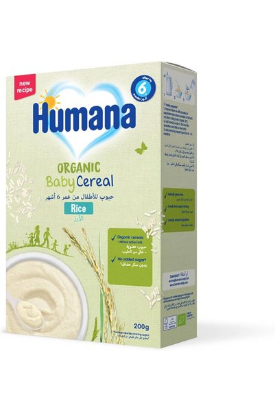 Humana حبوب الأرز العضوية (خالية من الحليب) 200 جرام