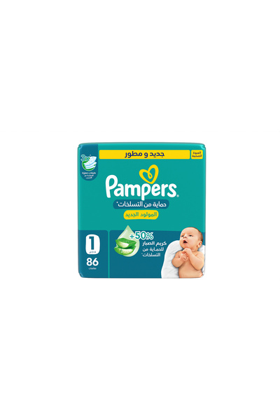 Pampers عبوة جامبو رقم 1 للمواليد الجدد 2×86