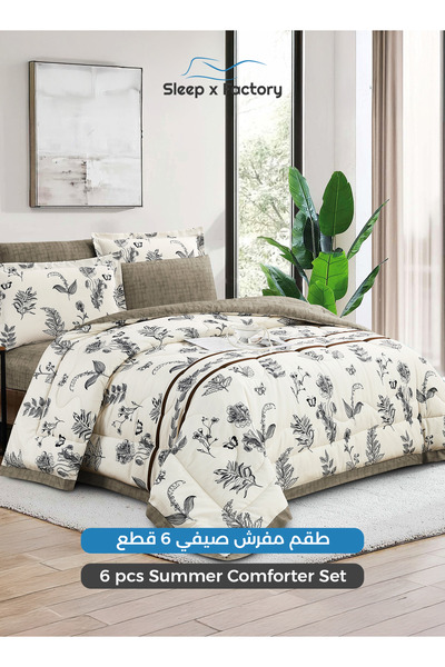 Sleep x Factory طقم لحاف صيفي من 6 قطع مقاس 200×200 سم - طقم أغطية سرير من ال...