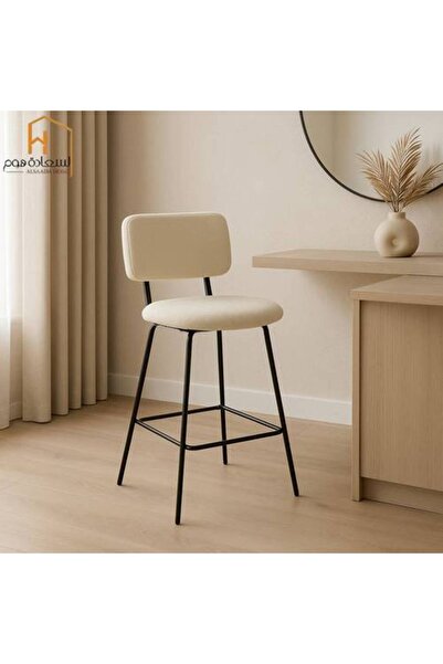 Al Saadah Home كرسي بار مميز بتصميم بوكليه - 94*42*51 سم - بيج
