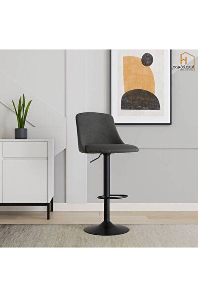 Al Saadah Home كرسي بار - رمادي غامق - 39 × 43 × 79 سم
