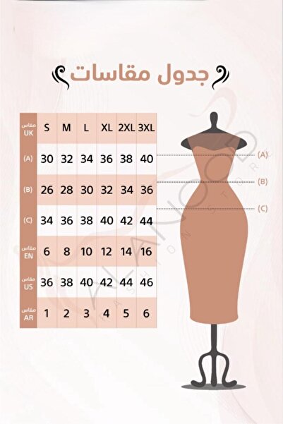 LMAURA فستان دانتيل بلون العودي