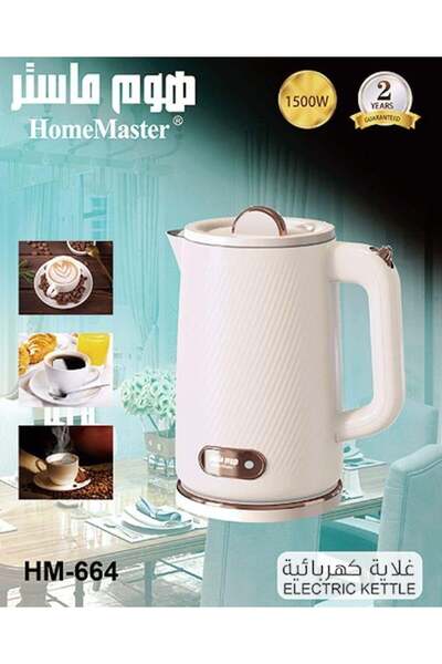 HOME MASTER Home Master 1.8L Electric Kettle - Fast Heating for Water, Tea, and Coffee