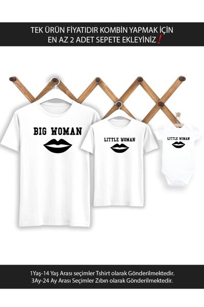 Tshirthane Big Little Woman Mother Daughter (ΕΙΝΑΙ ΜΟΝΗ ΤΙΜΗ ΠΡΟΣΘΗΚΗ ΤΟΥΤ
