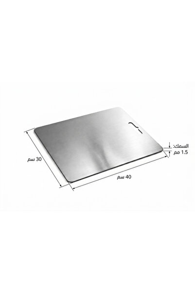Generic The Section Is Stainless Steel, Resistant to Rust, Hygienic, Does Not Accumulate Bacteria 40*30