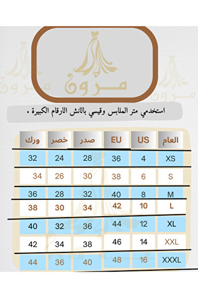Mazoon Fashion فستان سهرة وردي بقصة أنثوية ناعمة