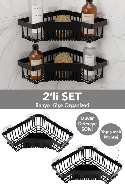 Meleni Home Αυτοκόλλητος οργανωτής μπάνιου 2 τεμαχίων - Θήκη για σαμπουάν, θή...