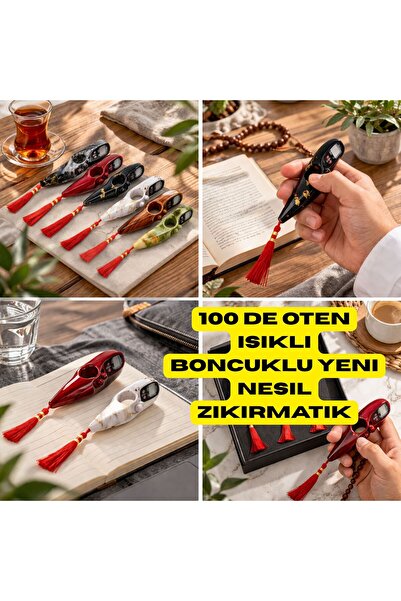 OBRNHOMEN 1 Τεμάχιο Ψηφιακό Ροζάριο Νέας Γενιάς Ζικρμάτικ Τεσμπίχματικ με Χάν...