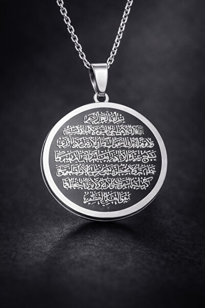 İyyaKee قلادة أيتيل كرسي مكتوب عليها كلمة الله مزدوج الوجهين قلادة من الفولاذ...