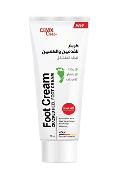 COVIX CARE كريم للقدم - 75 مل |   اليوريا H2O (10% يوريا)