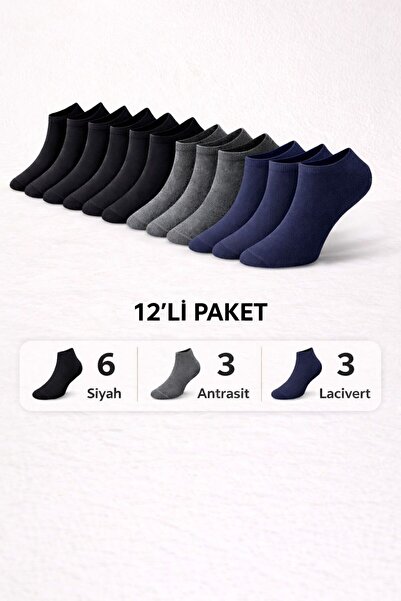 CİHO ΚΑΛΤΣΕΣ 12 Ζεύγη ΓΥΝΑΙΚΕΙΑ Βαμβακερά Οικονομικό Πακέτο Αθλητικά Μποτάκια...