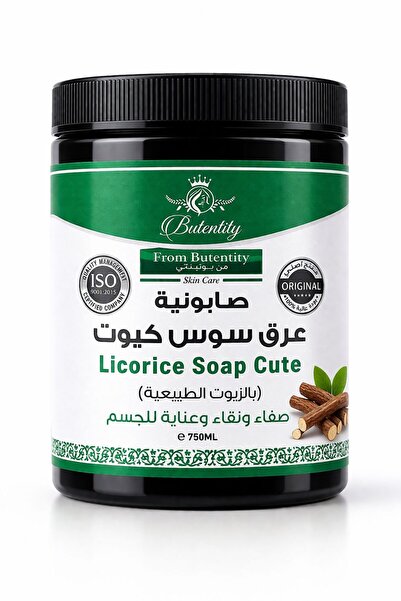 butentity Sweat of Soss Soap Bar Cute