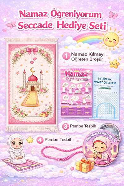 simply line Πανίστρωμα προσευχής για κορίτσια με ΣΗΜΑΙΑ, Ροζάριο, Φυλλάδιο εκ...